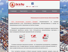 Tablet Screenshot of delarey.ru